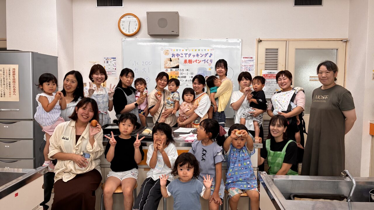 広島で親子のパン教室を開催2026年